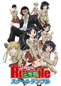 School Rumble 2